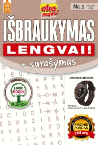 ID 23 oho maxi! Išbraukymas + surašymas. Lengvai! ID 23 oho maxi! Išbraukymas + surašymas. Lengvai!